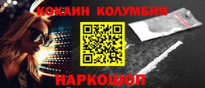 мефедрон Абакан