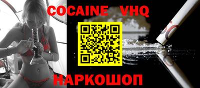 герыч Абакан