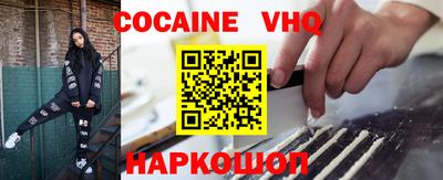 гашишное масло Абинск