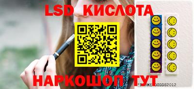 мефедрон Абакан