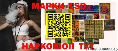 гашишное масло Абинск
