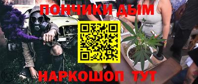 мефедрон Абакан