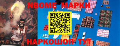 герыч Абакан