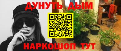 гашишное масло Абинск