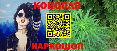 гашишное масло Абинск