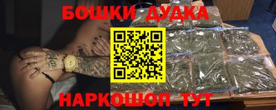 гашик Азнакаево