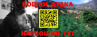 герыч Абакан