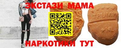 трава Азнакаево