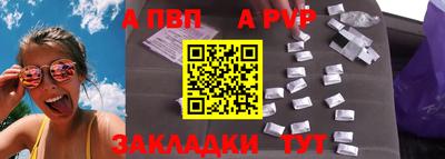 гашик Азнакаево