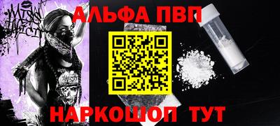 COCAINE Абинск