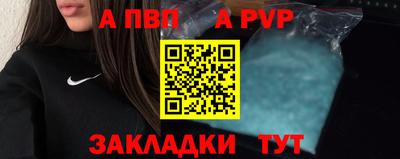 герыч Абакан
