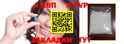 мефедрон Абакан