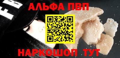 герыч Абакан