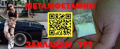 герыч Абакан
