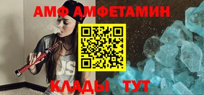 мефедрон Абакан