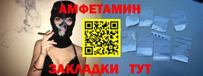 гашишное масло Абинск