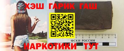 гашишное масло Абинск
