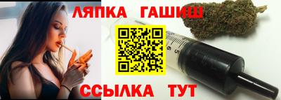 COCAINE Абинск