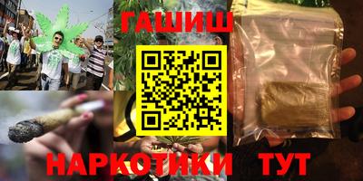 гашик Азнакаево