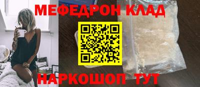 COCAINE Абинск