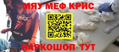 COCAINE Абинск