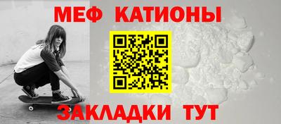 COCAINE Абинск