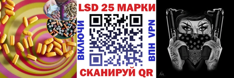 ЛСД экстази кислота  дарнет шоп  hydra зеркало  Абинск 