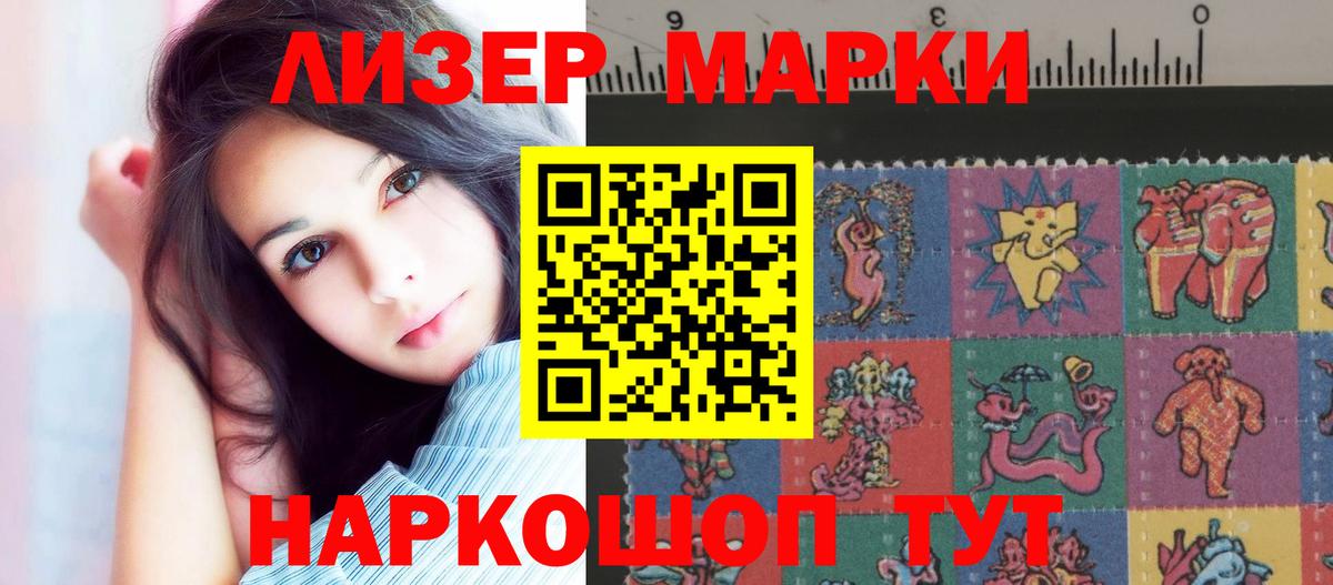 LSD-25 экстази кислота  ЛСД экстази кислота  Лсд 25 экстази  Абинск 