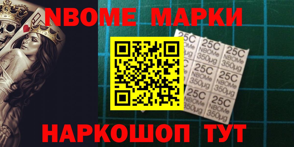 ГАШ  Марихуана  Конопля  Гашиш  КОКАИН  Абинск  Мефедрон кристаллы  Меф МЯУ МЯУ  