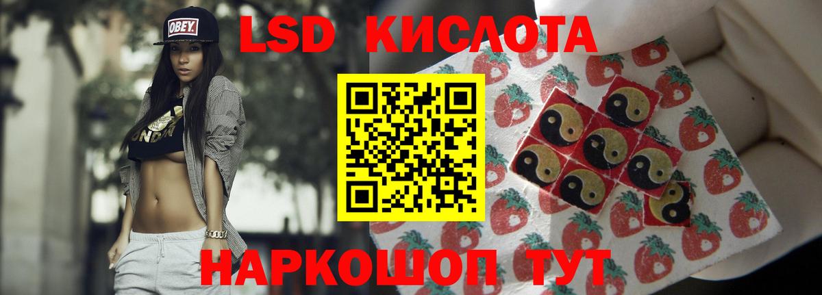 Лсд 25 экстази  Вход с VPN  ЛСД экстази кислота  Абинск  LSD-25 экстази кислота 
