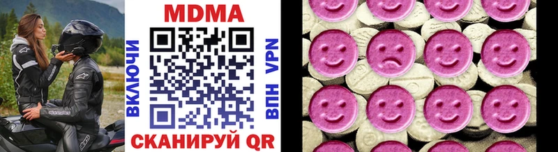 MDMA молли  где можно купить   это какой сайт  Абинск 