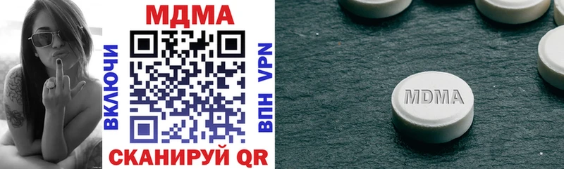 MDMA молли Абинск