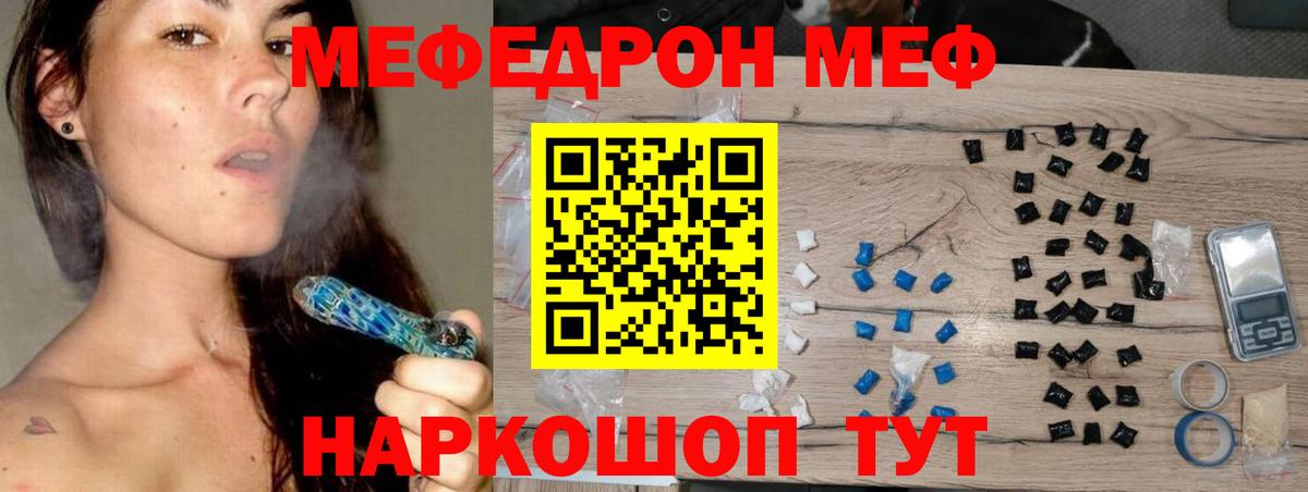 МЯУ-МЯУ VHQ  Вход с VPN  МЯУ-МЯУ  Абинск 
