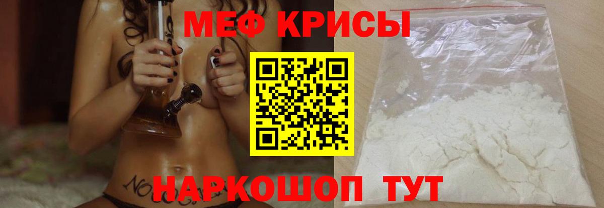 КОКАИН  ГАШ  Вход с VPN  A PVP СК кристаллы  MDMA  ГАШИШ  Абинск  Мефедрон кристаллы  Где продают наркотики?  Бошки Шишки  Вейп ТГК 