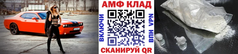 наркошоп  Абинск  Первитин пудра 