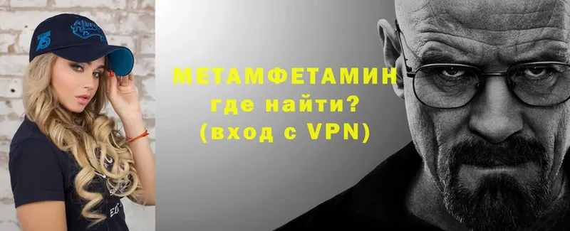 Метамфетамин Декстрометамфетамин 99.9%  что такое   Абинск 