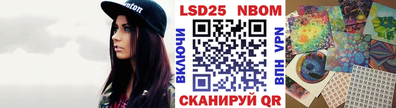 купить наркотик  Абинск  Марки 25I-NBOMe 1500мкг 