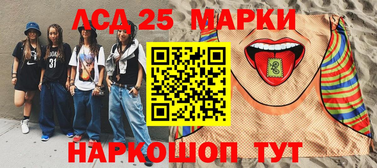 Марки N-bome 1500мкг Абинск
