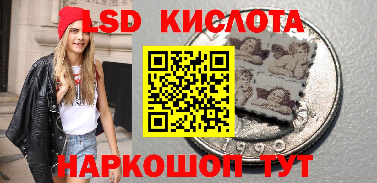 Наркотические марки 1,8мг  Вход с VPN  хочу наркоту  Наркотические марки 1,8мг  Абинск  Марки 25I-NBOMe 