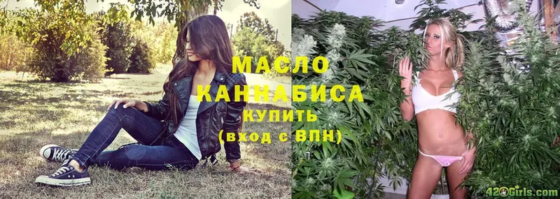Дистиллят ТГК концентрат  Абинск 
