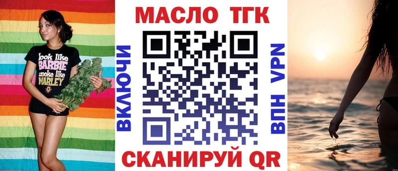 купить закладку  Абинск  ТГК Wax 