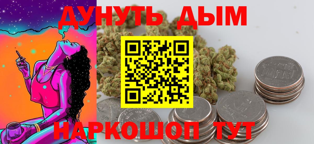 Бошки марихуана индика Абинск