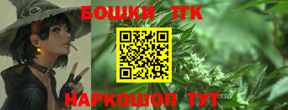 Шишки марихуана тримм Абинск