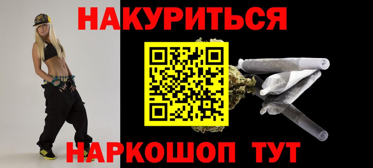 Каннабис марихуана  Канабис ГИДРОПОН  Вход с VPN  МАРИХУАНА гибрид  Абинск  Конопля SATIVA & INDICA 