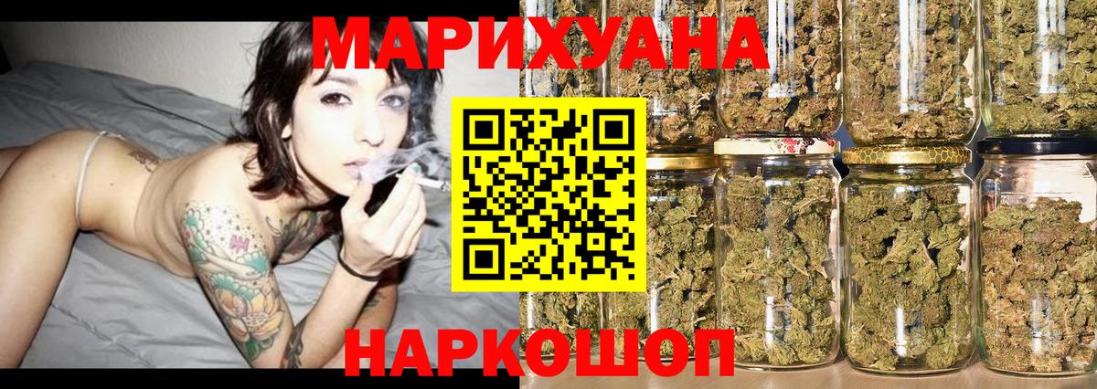Бошки марихуана Amnesia  МАРИХУАНА сатива  Марихуана гибрид  Бошки Шишки ГИДРОПОН  Вход с VPN  Абинск 